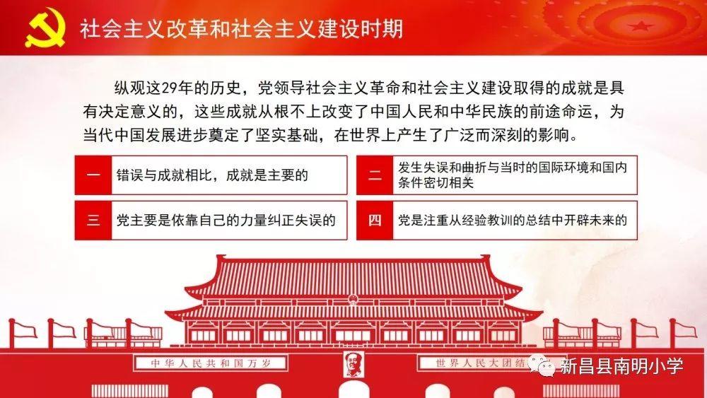 清朝道光三十年奉直大夫写的牌匾值钱吗游戏画面
